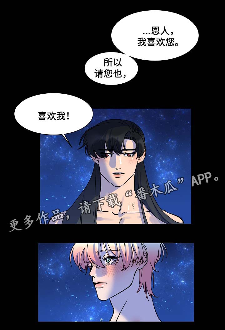 第32章：月下美景0