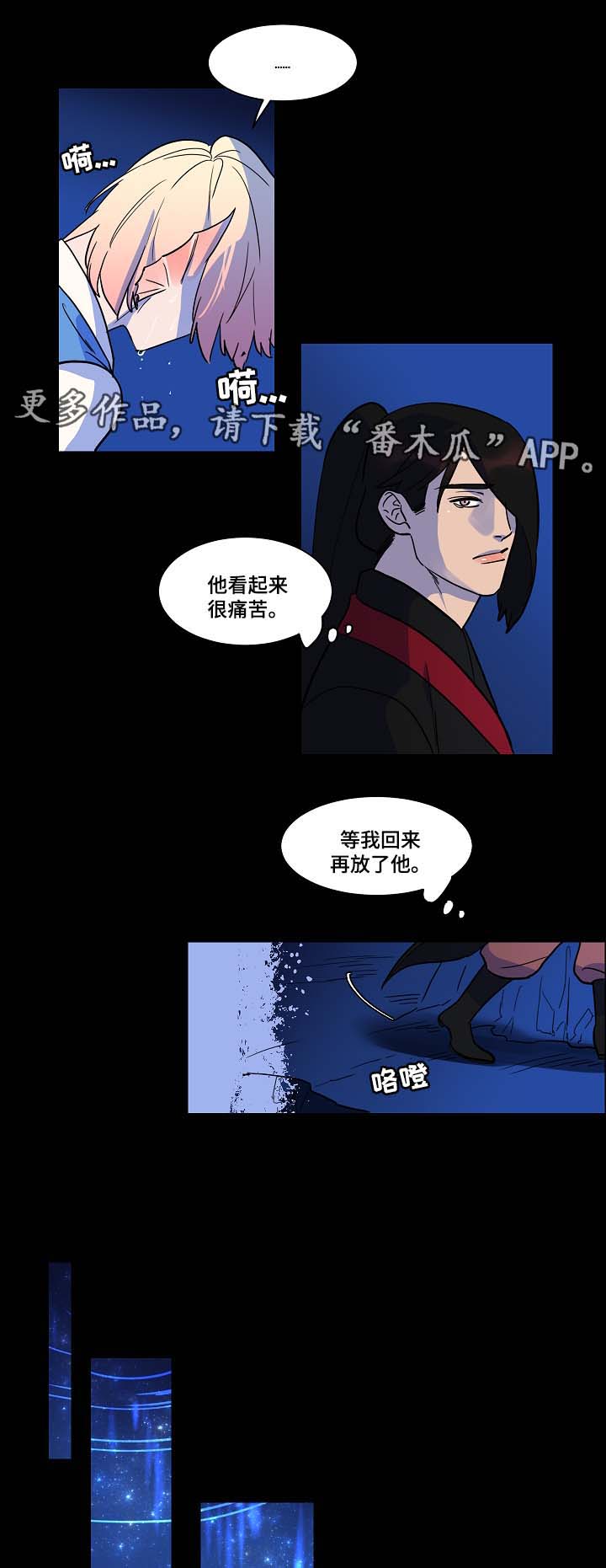 第51章：终于见到你了8