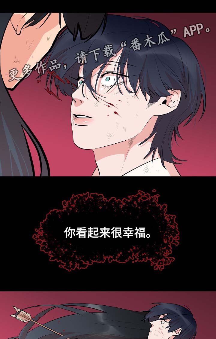 第57章：就此了断14