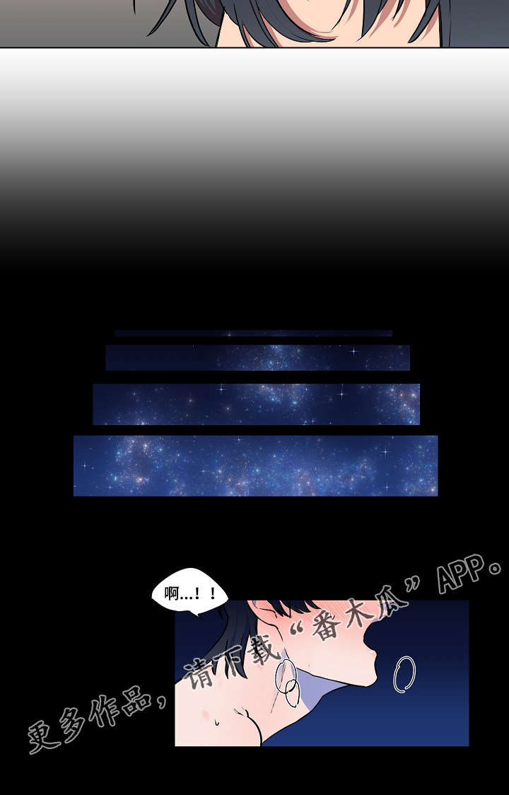 第15章：想见他5