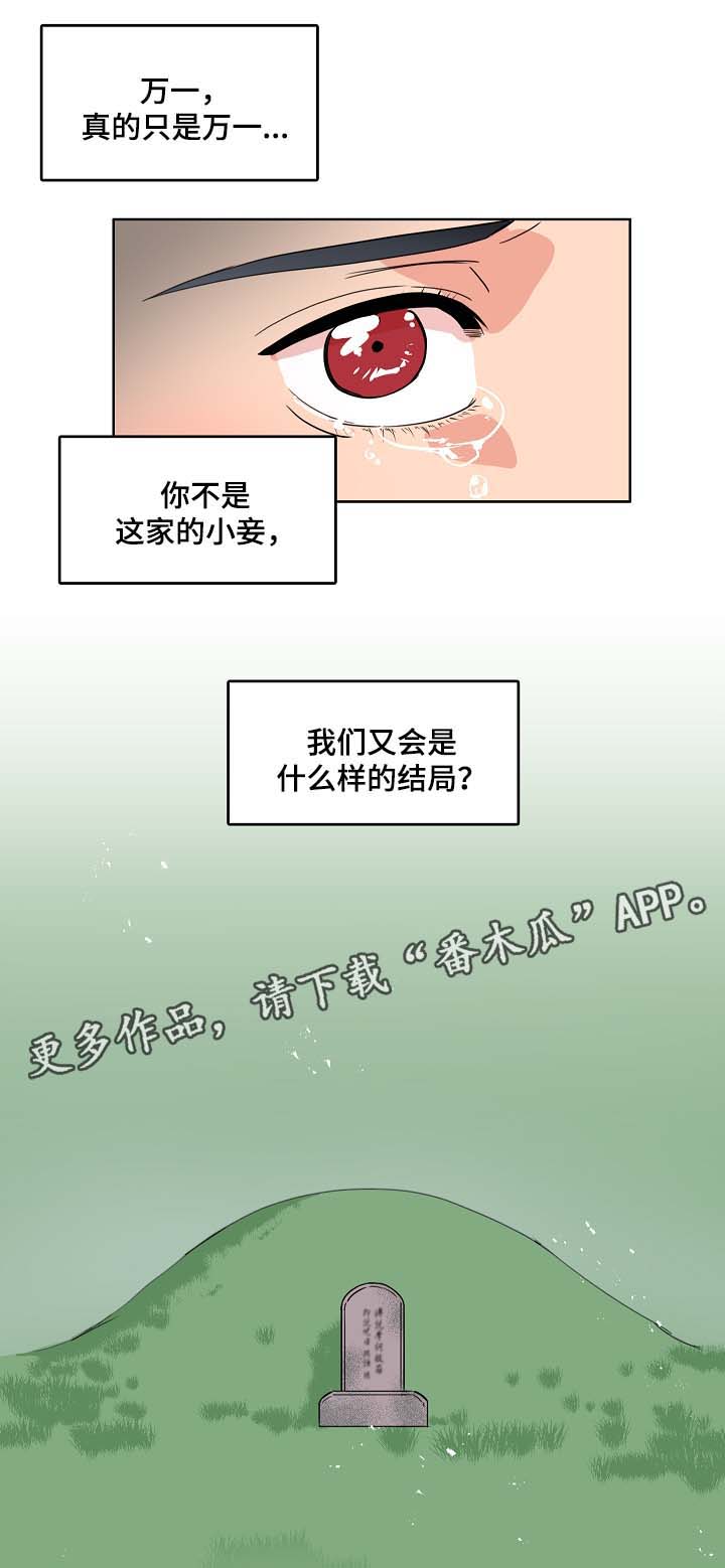 第49章：绞杀9