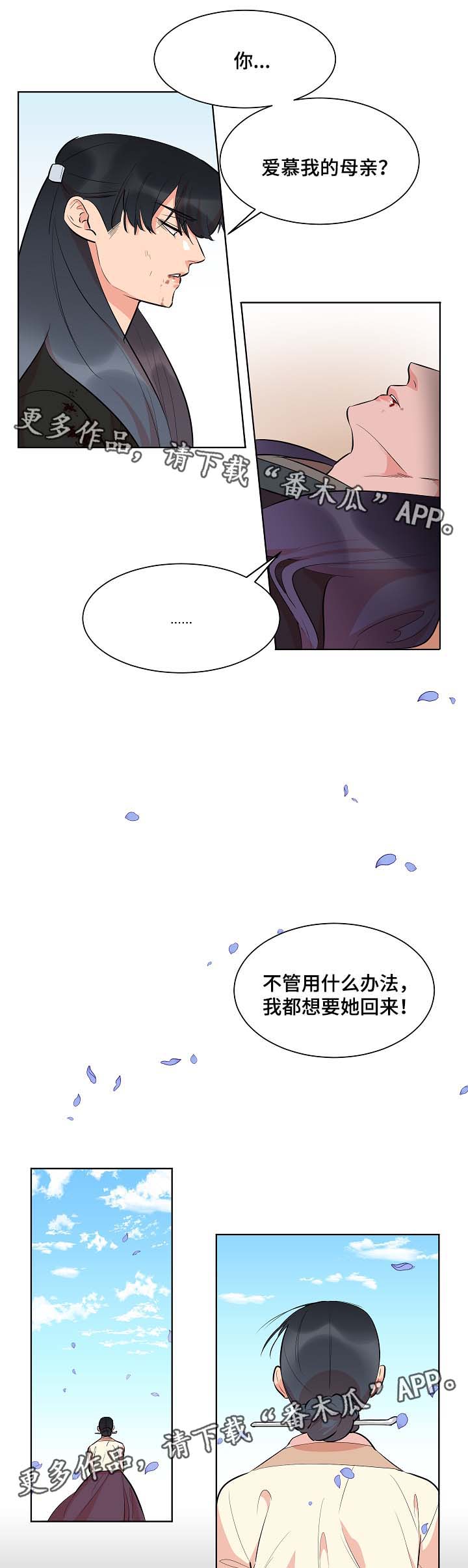 第56章：同病相怜7