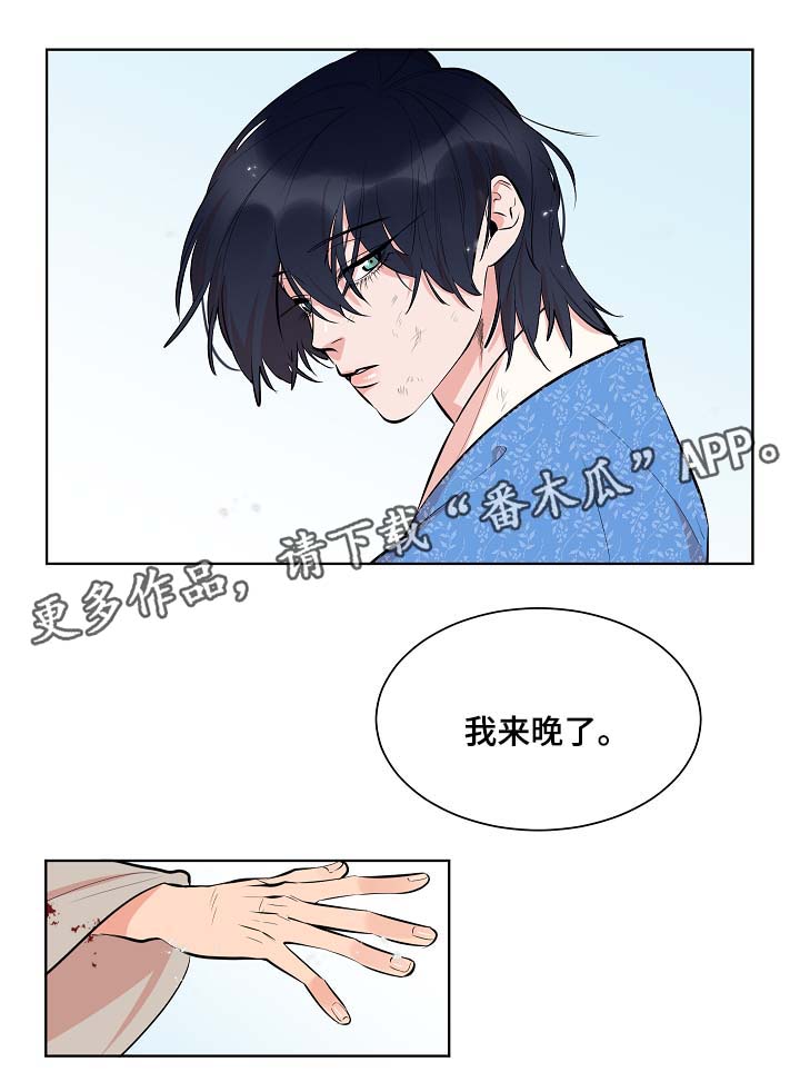 第57章：就此了断10