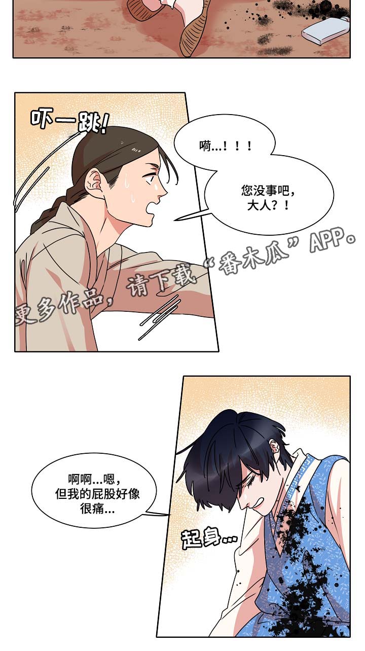 第40章：上岸5