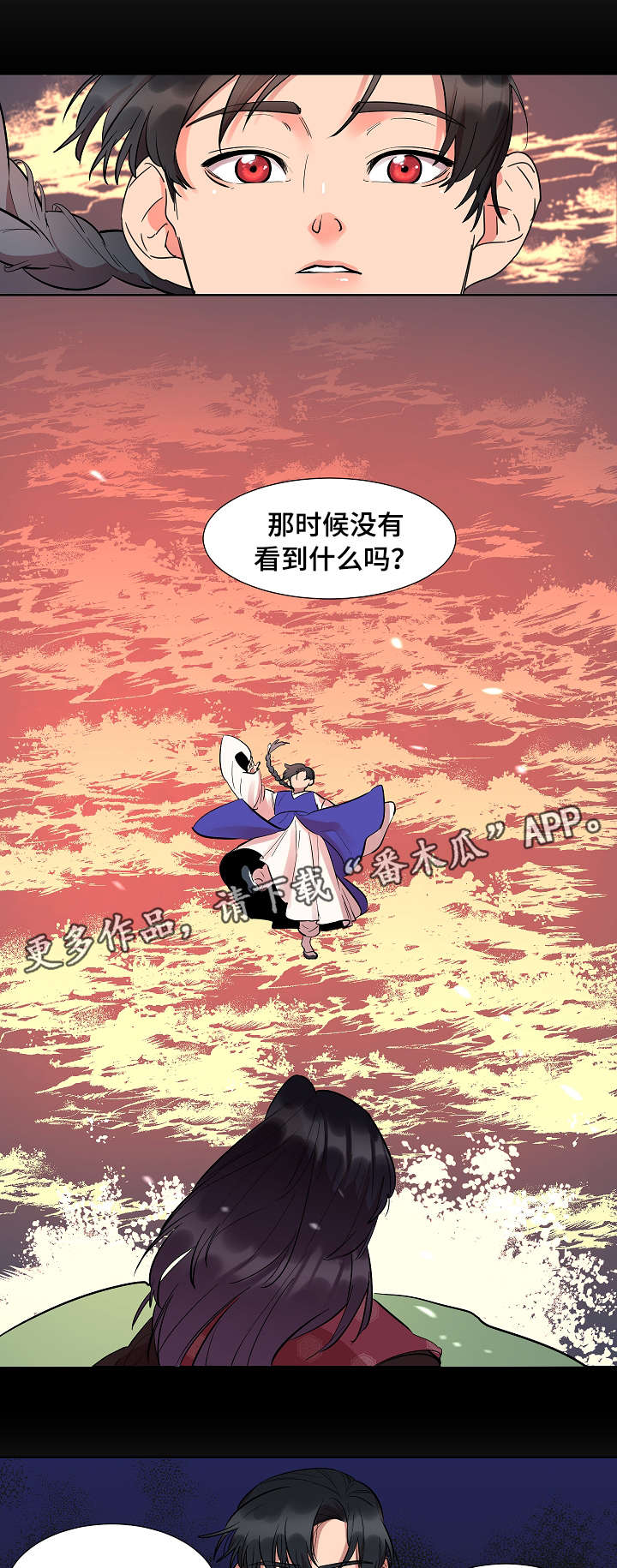第10章：跟踪1