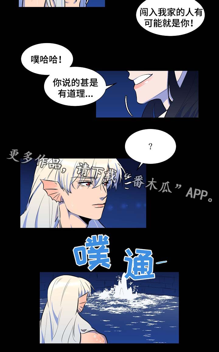 第63章：我会一直爱着你（完结）11