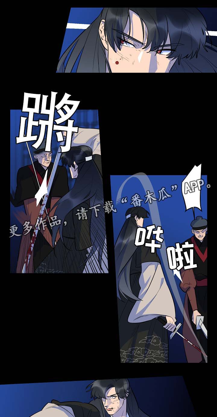 第54章：对决9