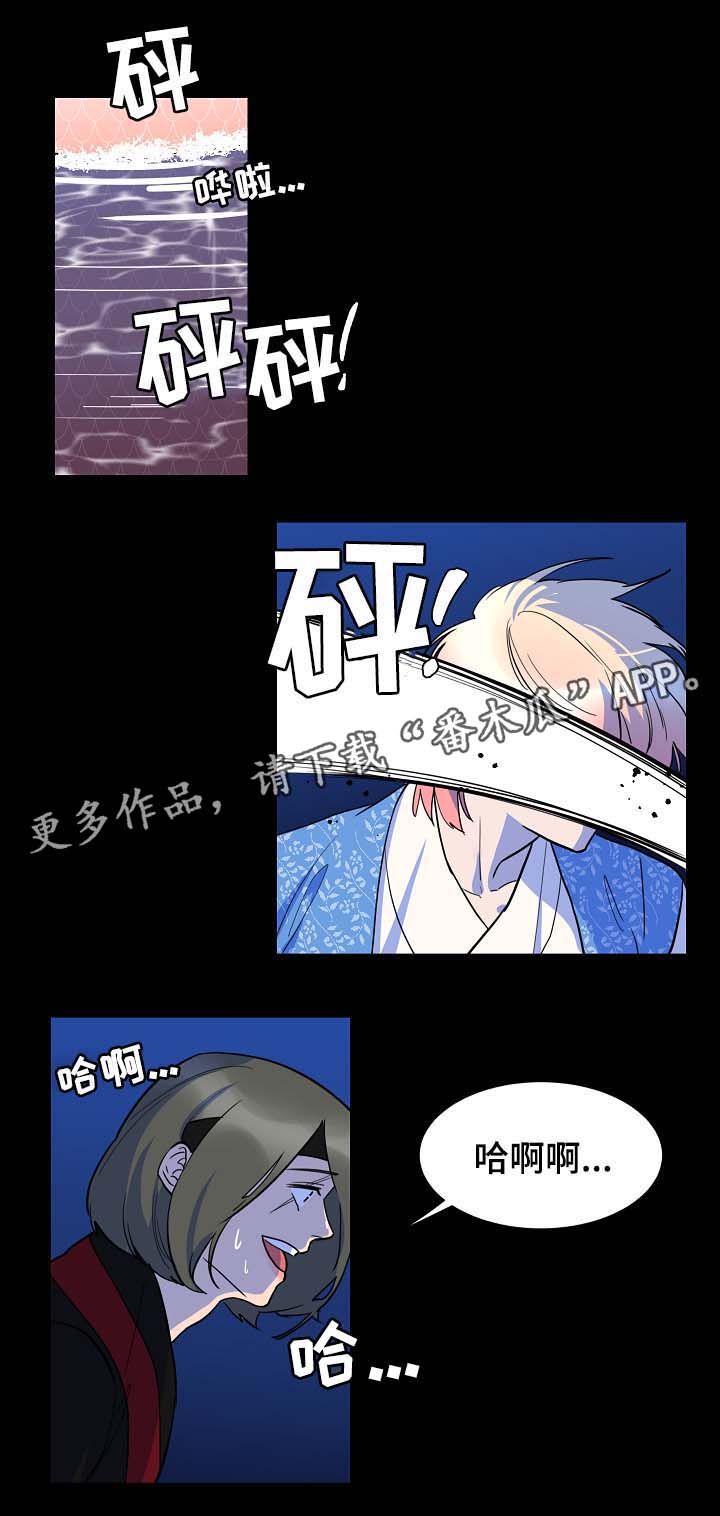 第52章：你会死在我手上5