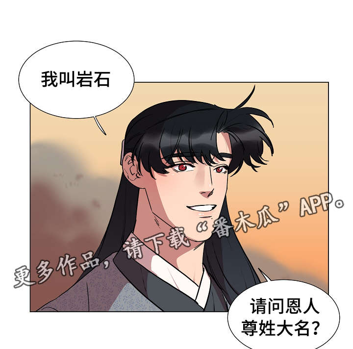 第19章：名字9