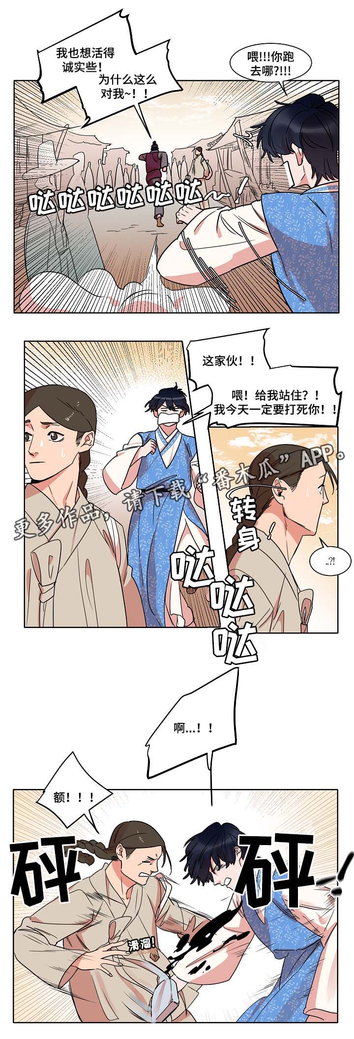第40章：上岸3