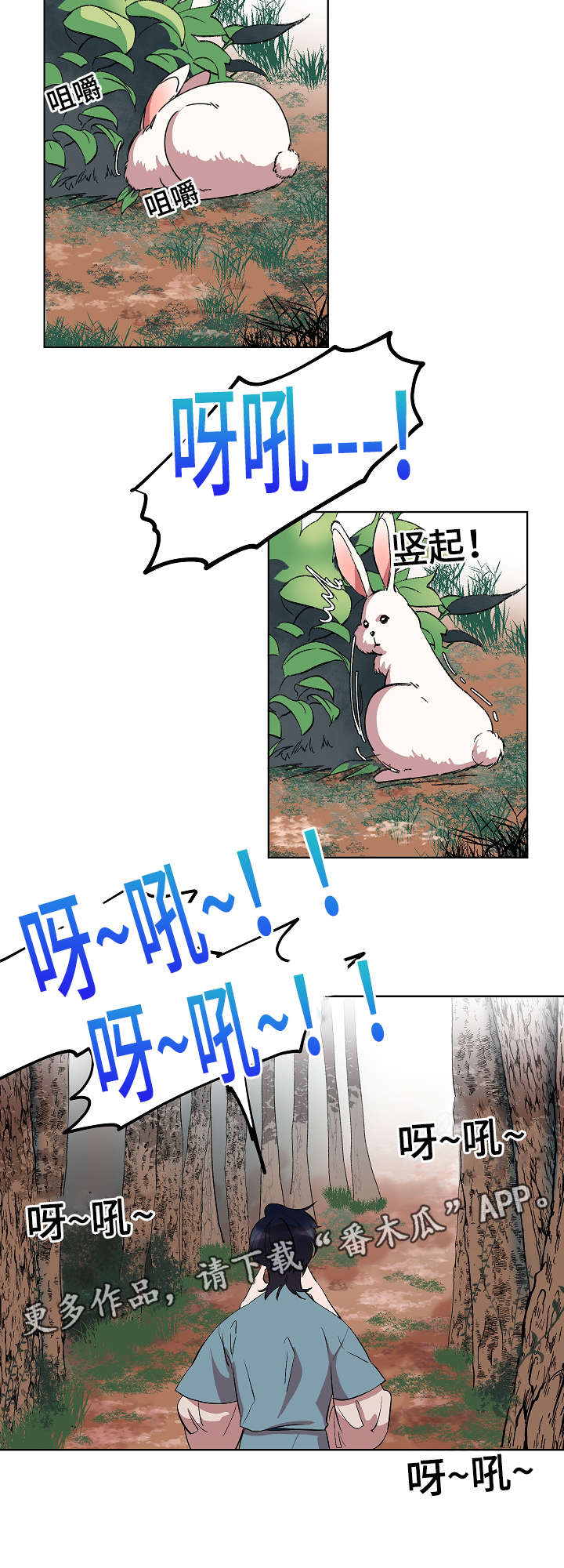 第23章：不会想起的回忆1