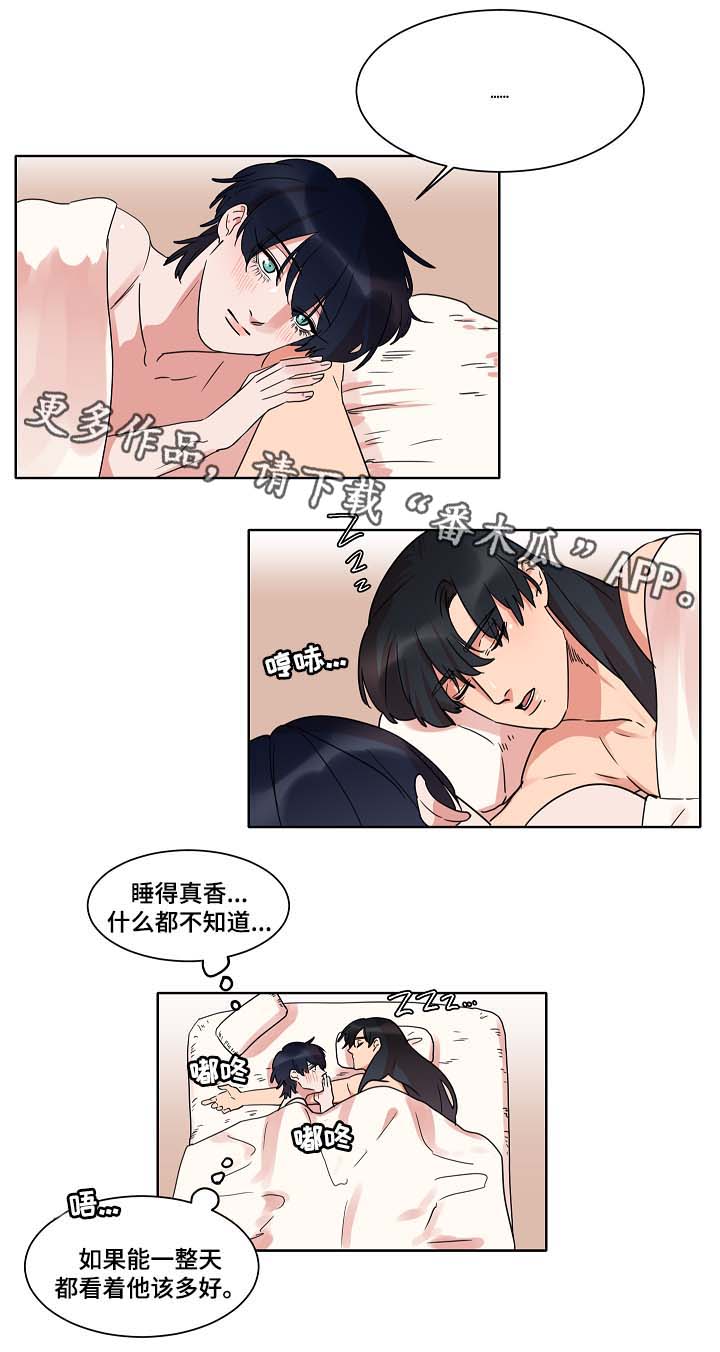 第44章：找上门1