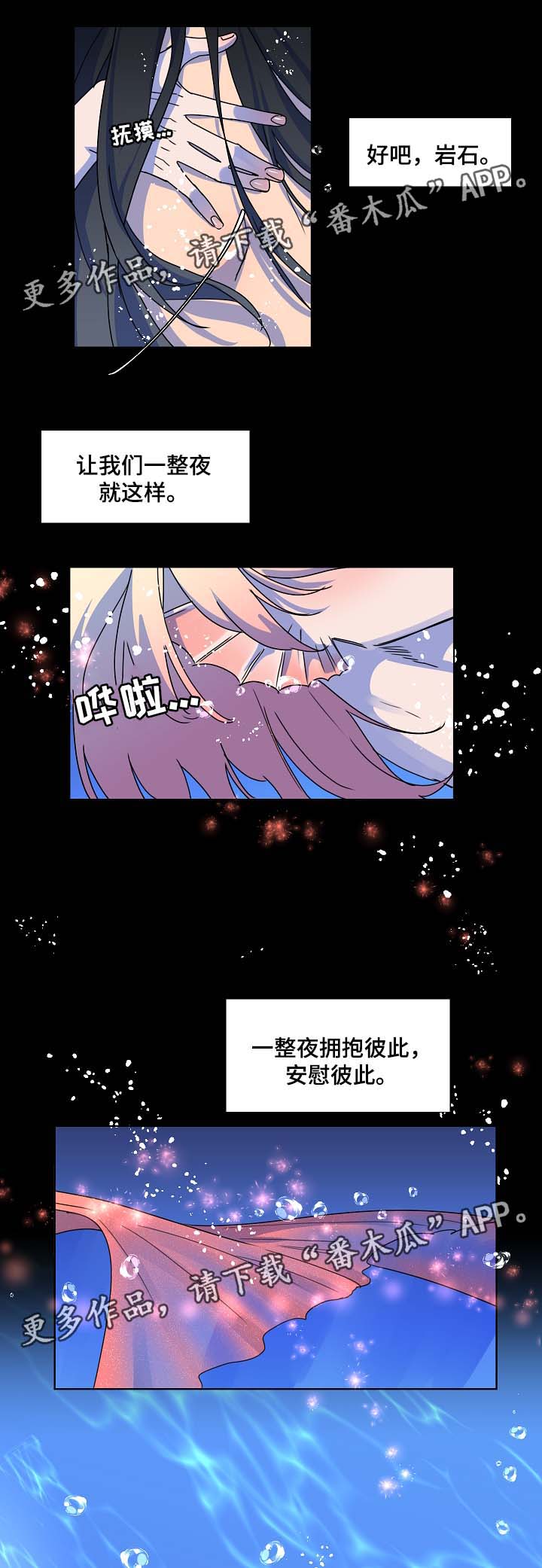 第32章：月下美景18