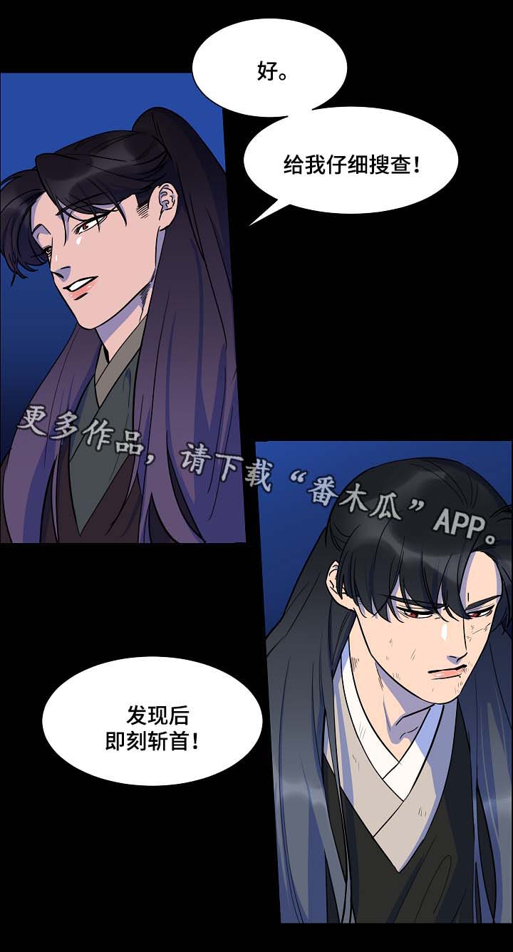 第53章：报恩11