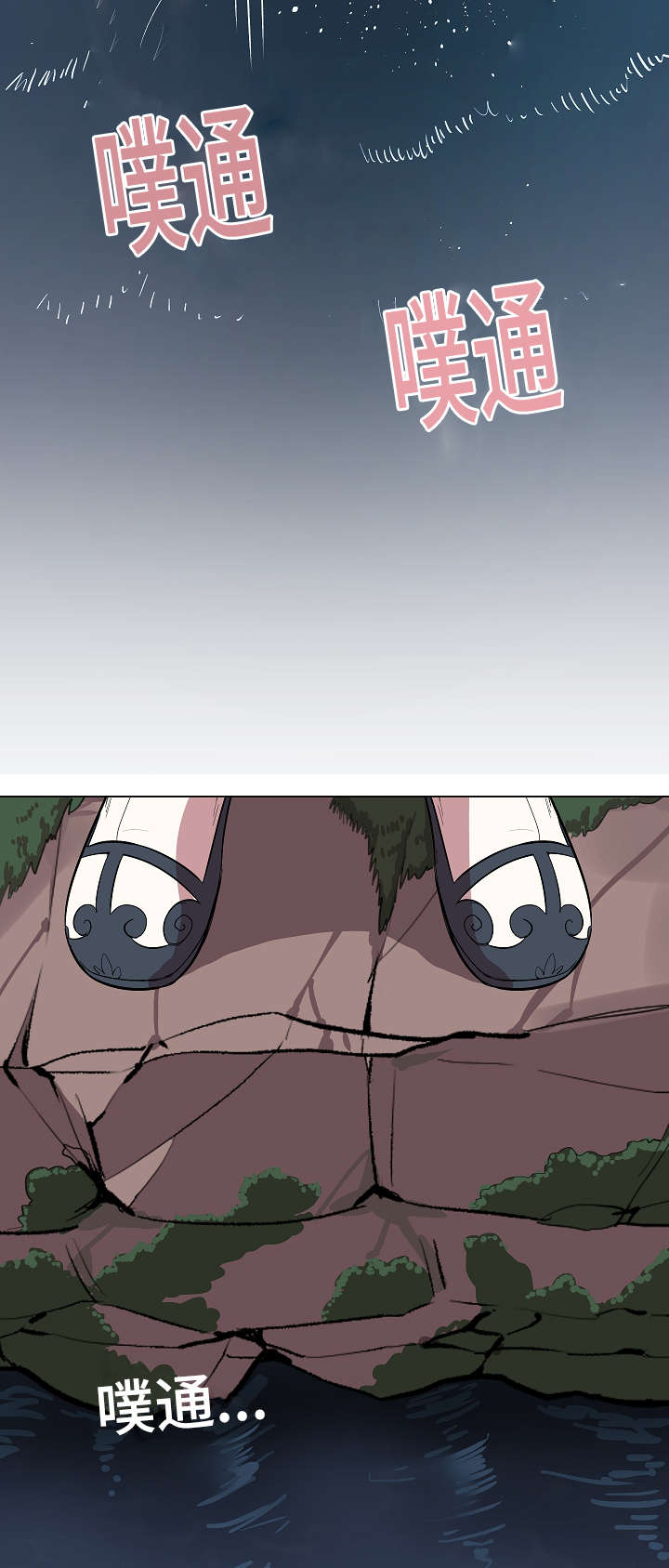 第1章：贪心的书生7