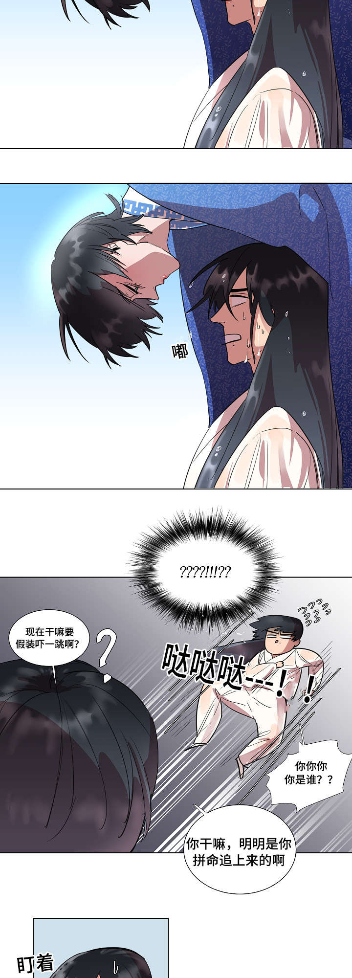 第4章：报答1