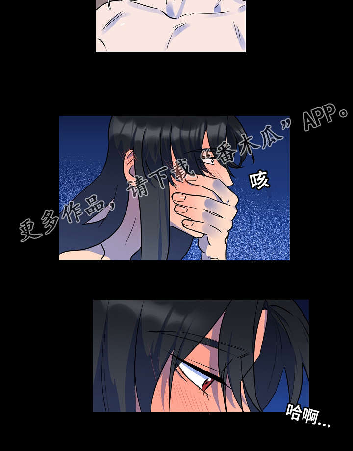 第14章：变成这样1