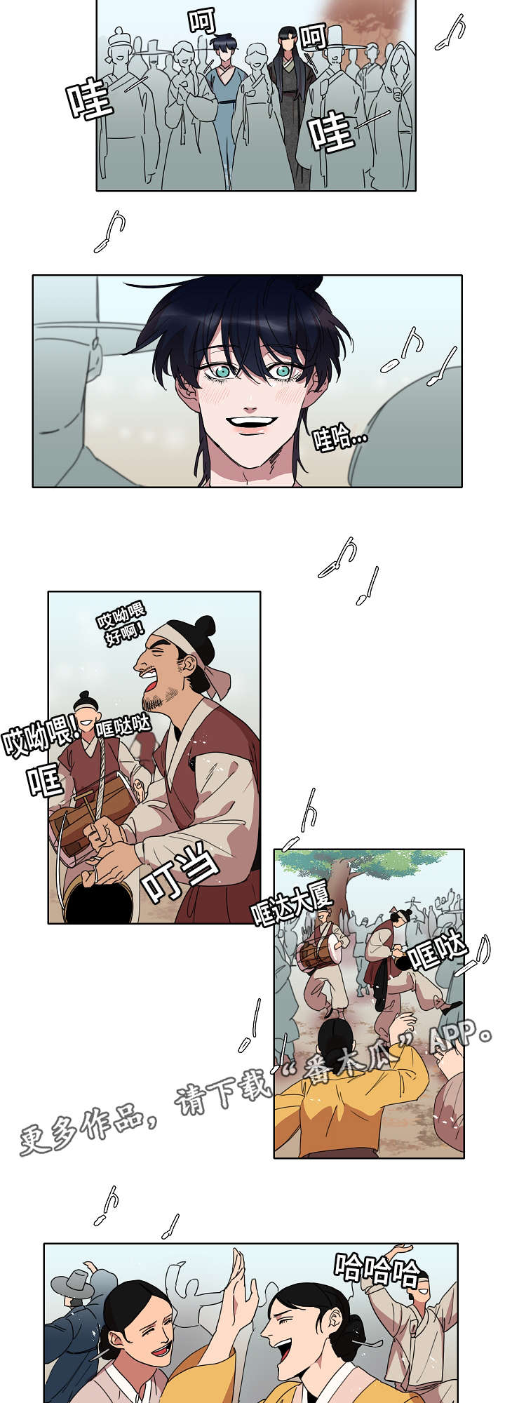 第24章：变成人类的一天3