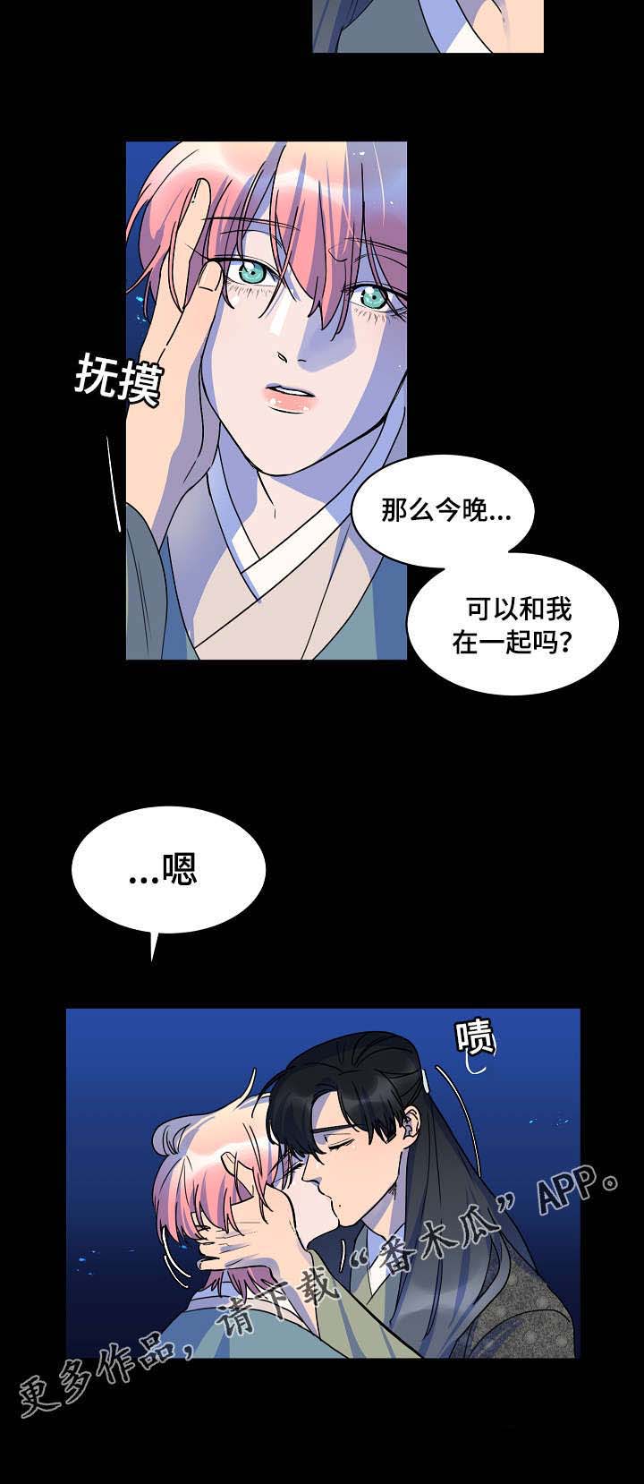 第29章：绝不会丢7