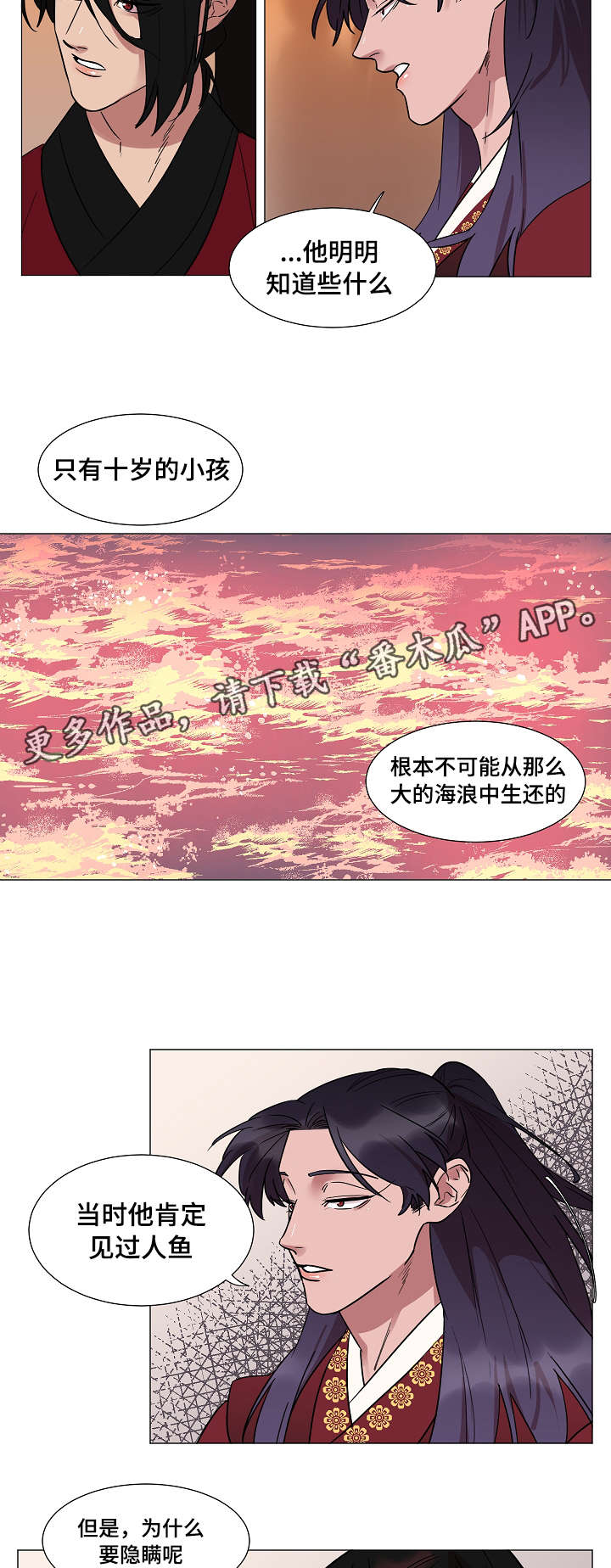 第10章：跟踪7