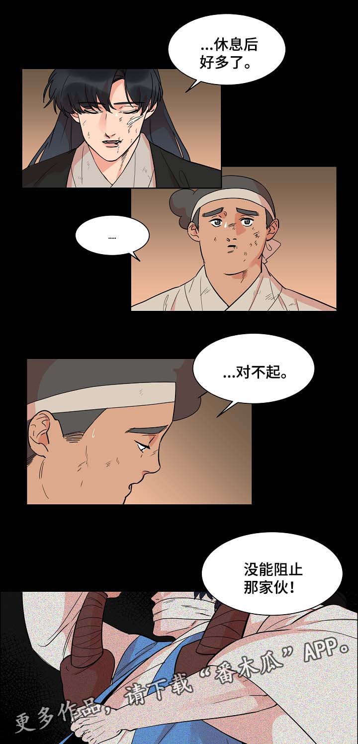 第48章：去书屋4