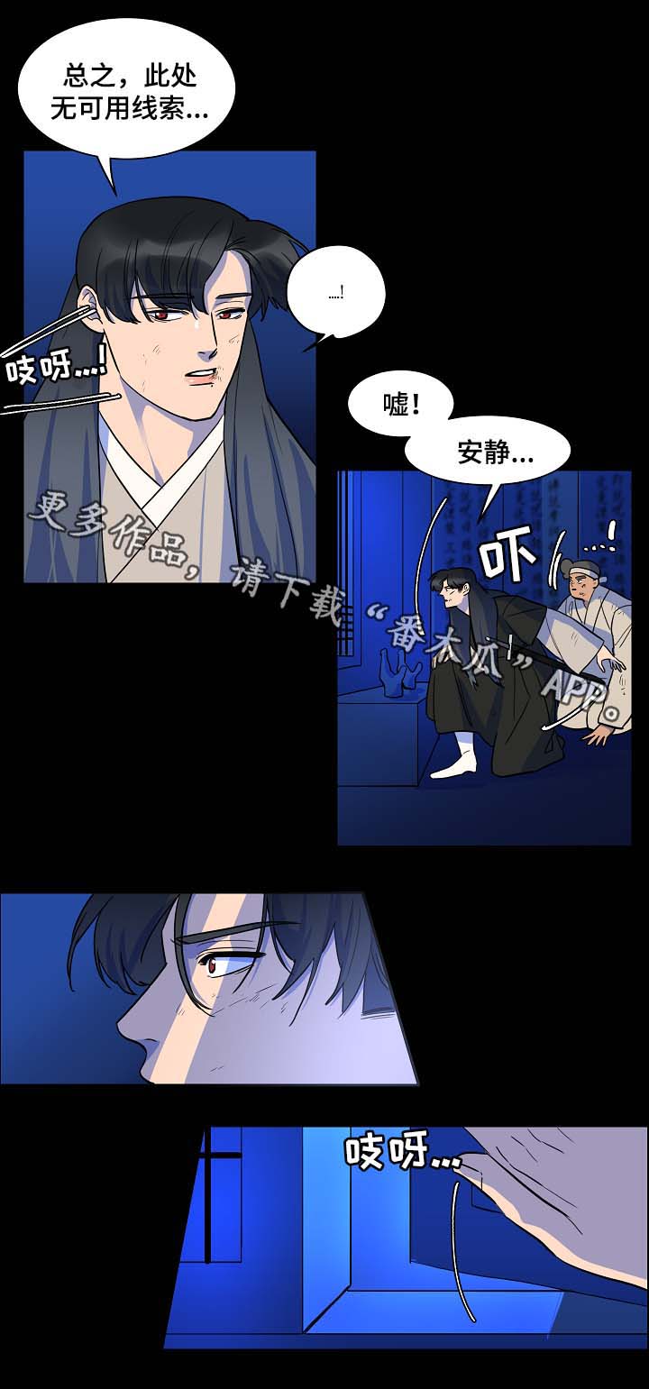 第53章：报恩8