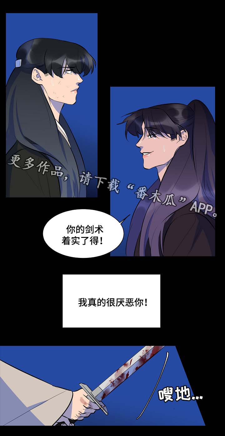 第55章：我什么也不是10
