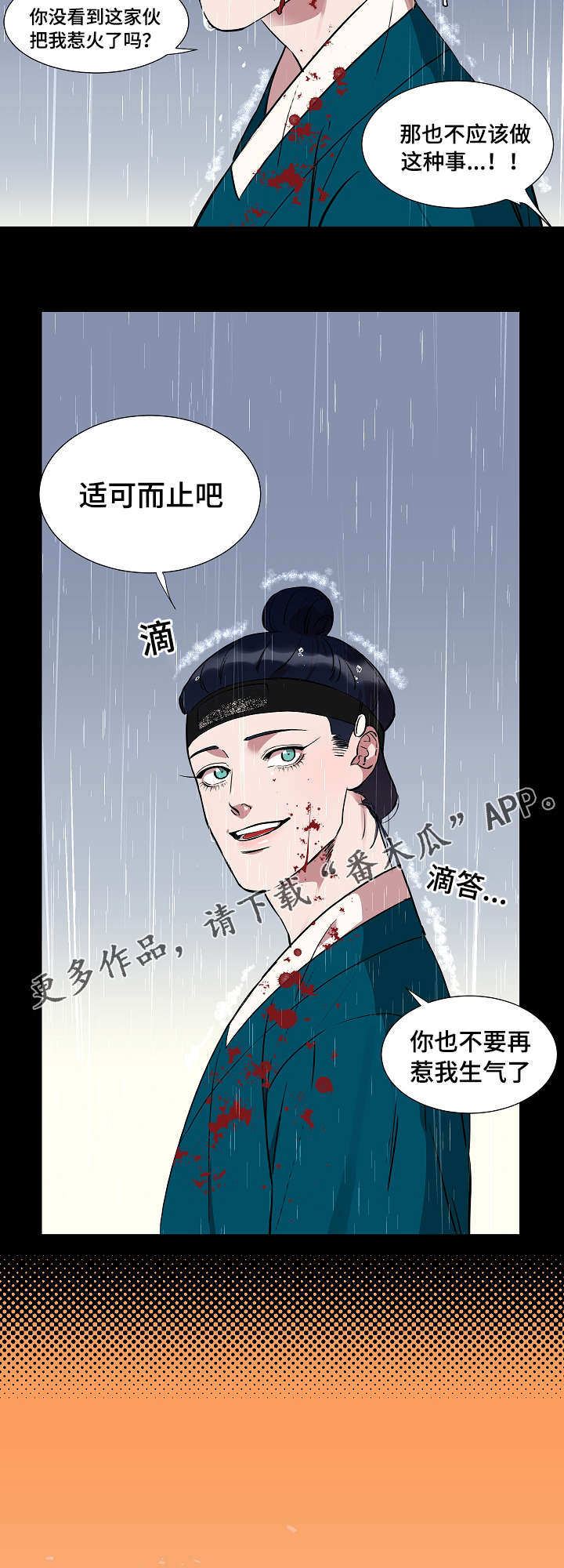 第19章：名字12