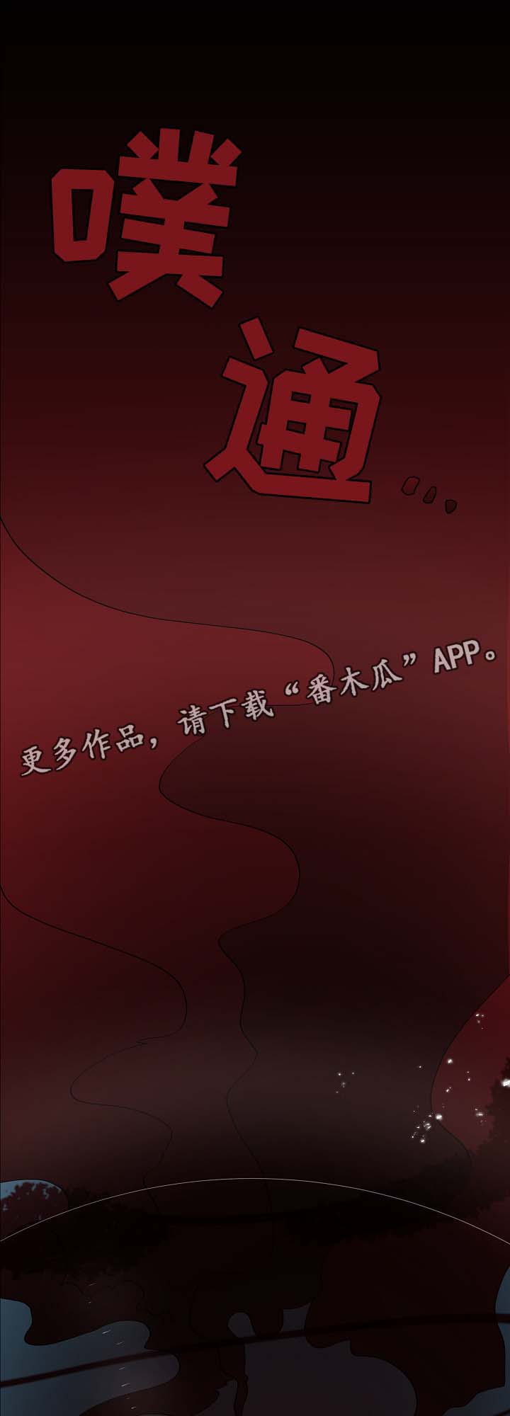 第60章：人鱼的过往4