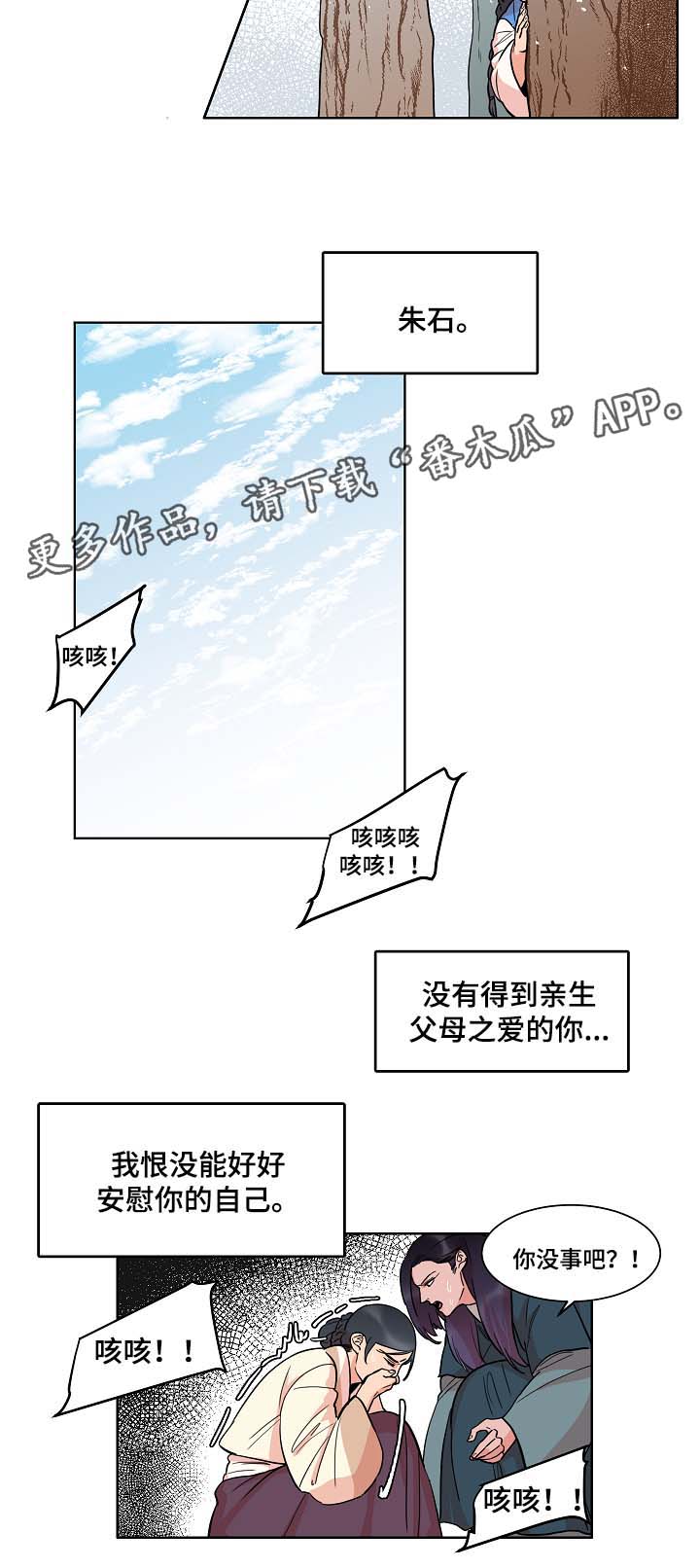 第49章：绞杀5