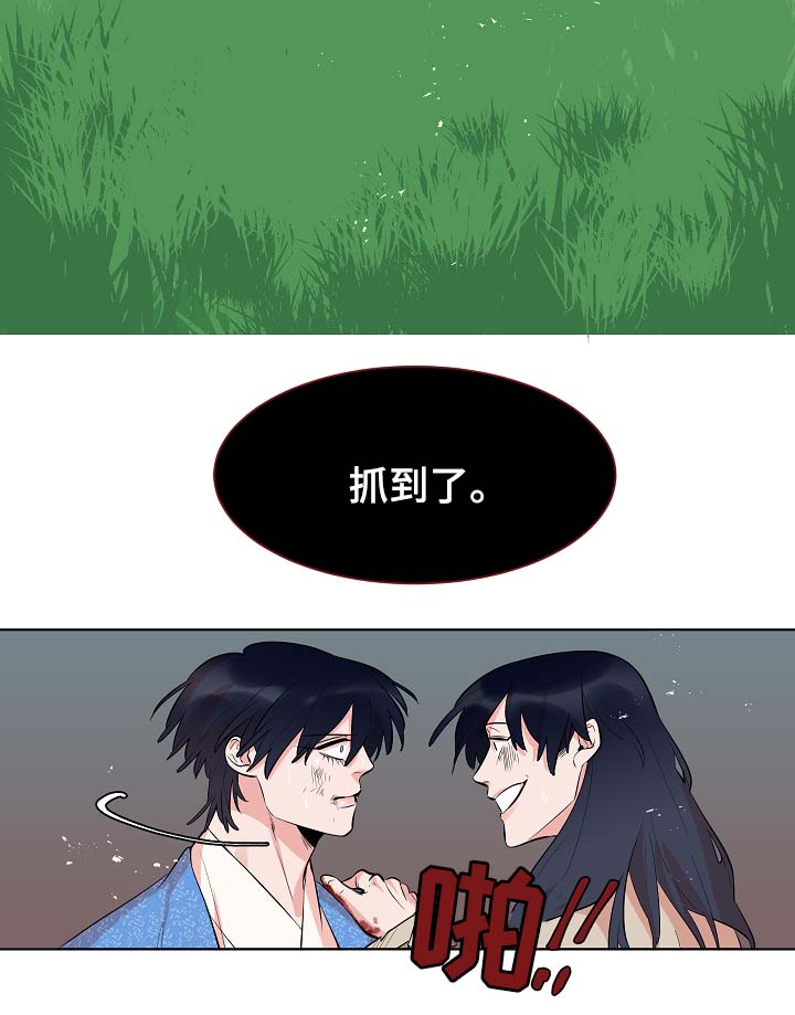 第59章：回到该回去的地方11