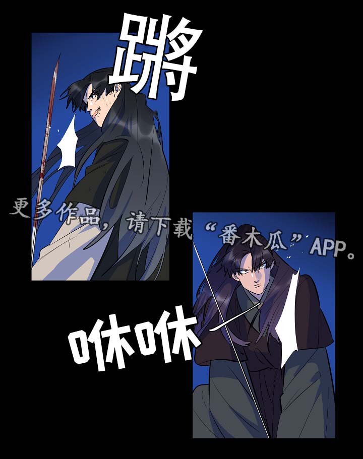 第55章：我什么也不是4