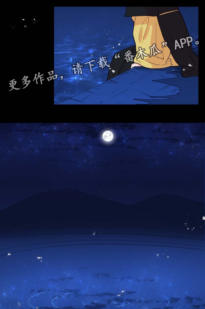 第62章：我一定会救他11