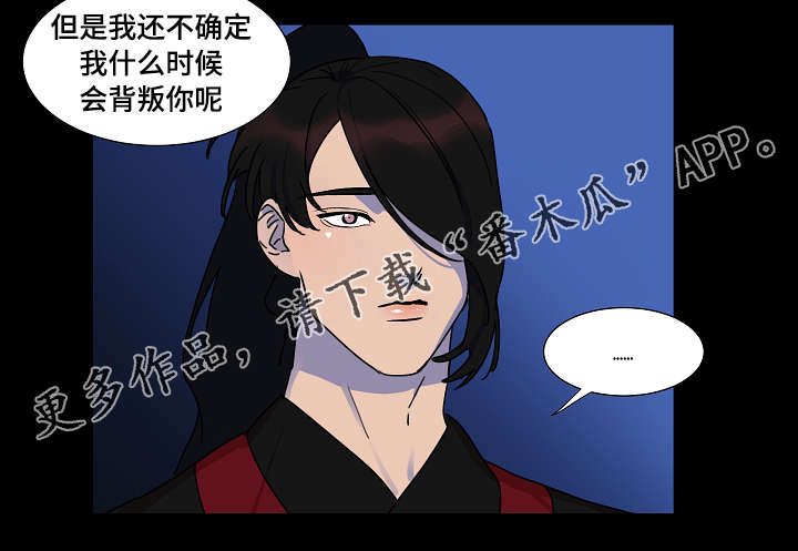 第21章：目击者8