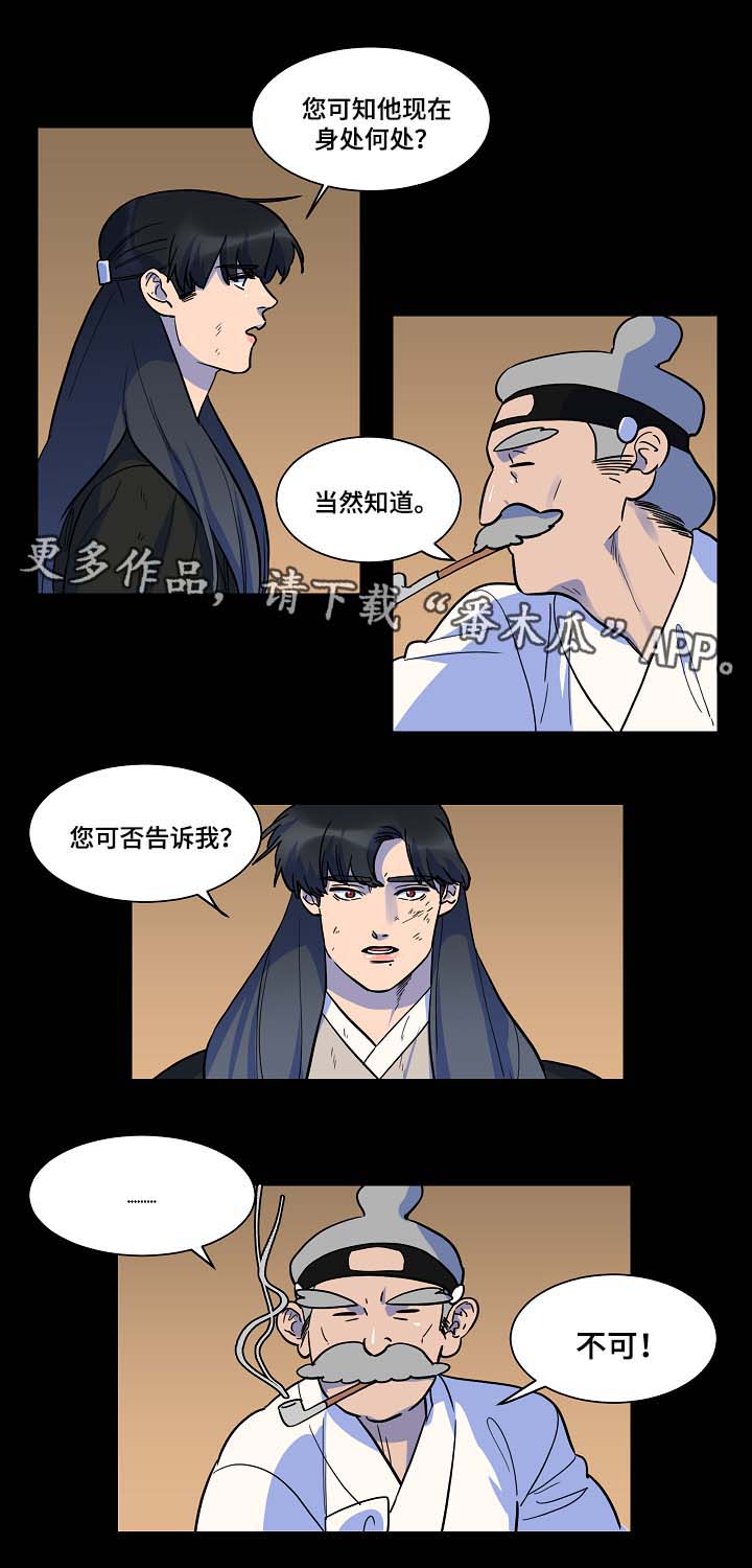 第50章：交换12