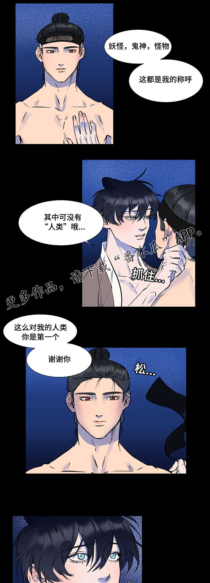 第13章：谢谢你6