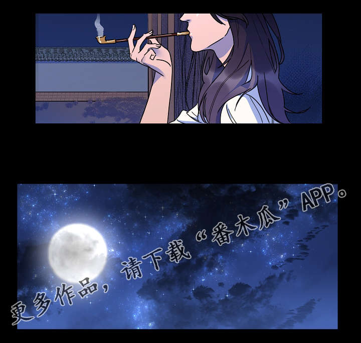 第21章：目击者9