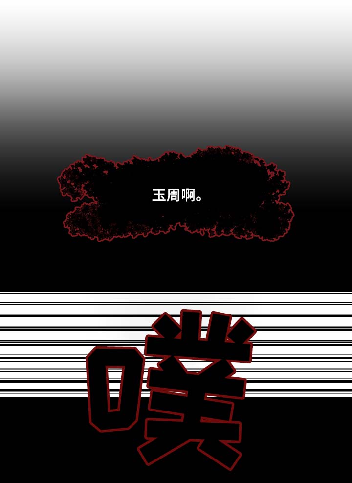 第57章：就此了断13