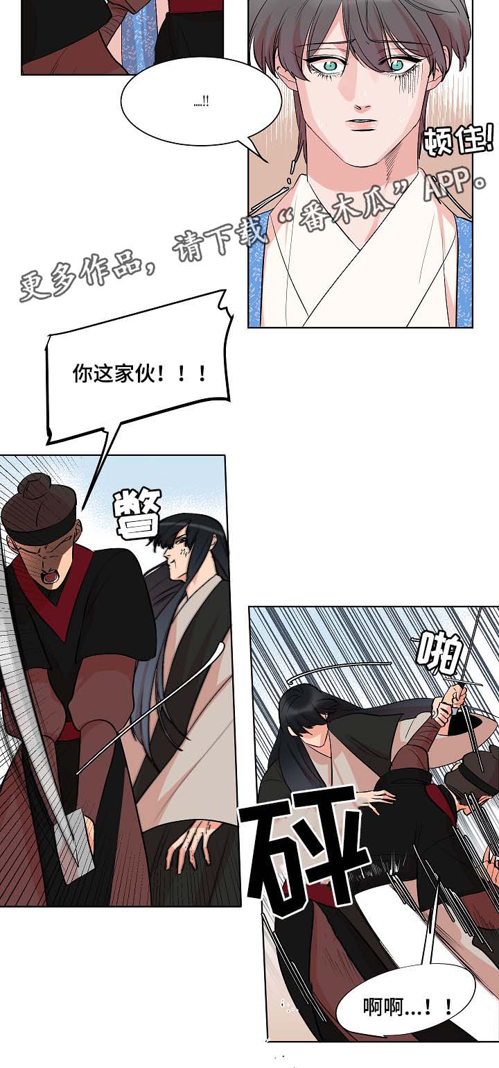 第46章：被抓与救人3