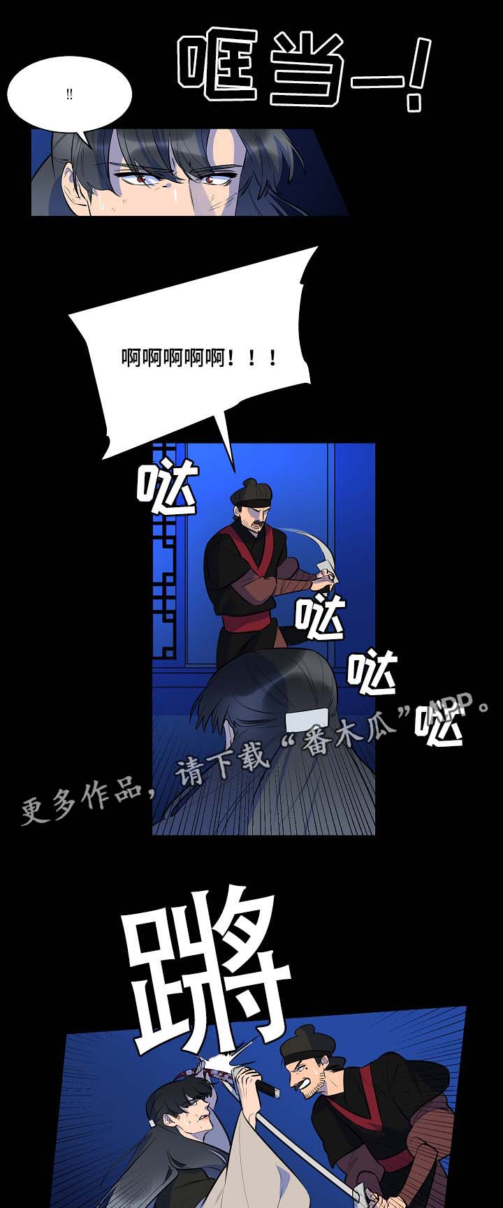 第54章：对决7