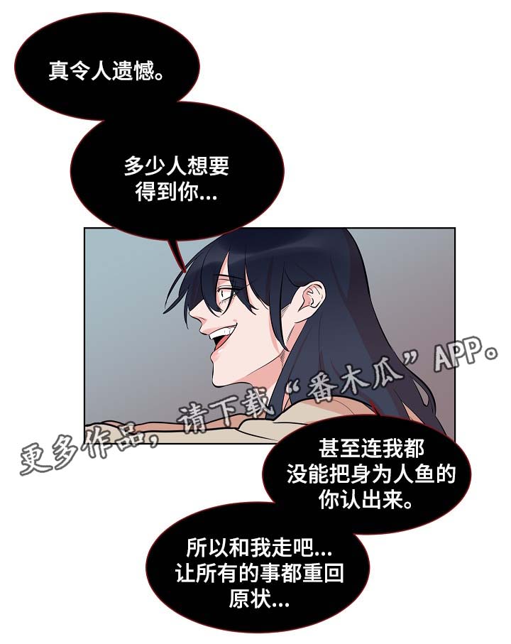 第58章：悲剧9