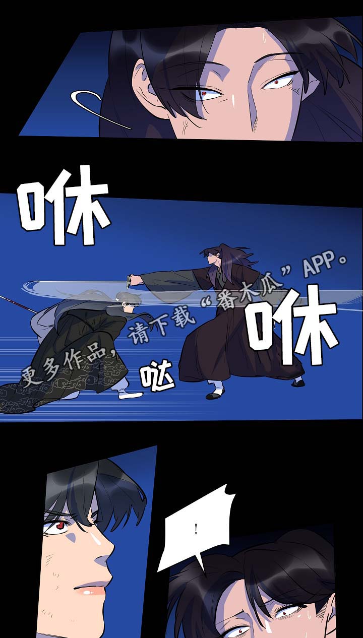 第55章：我什么也不是6