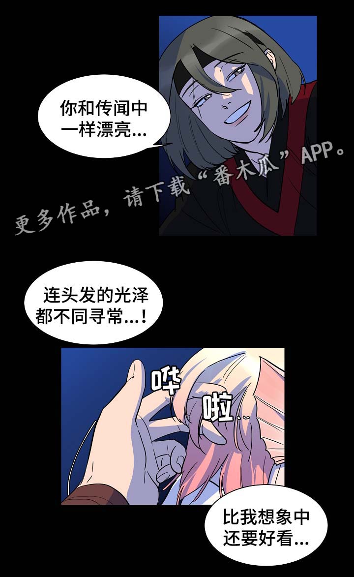 第52章：你会死在我手上1