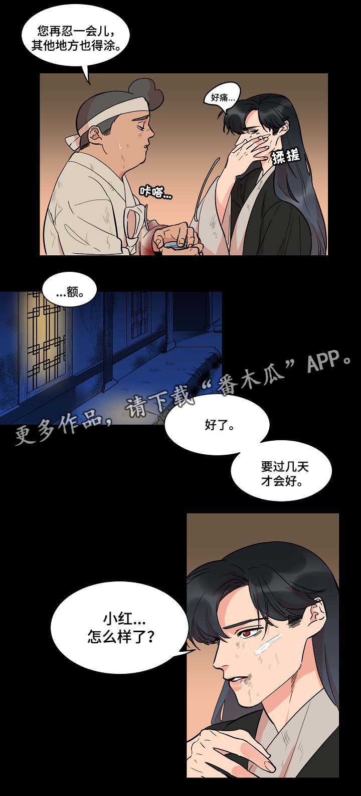 第48章：去书屋1
