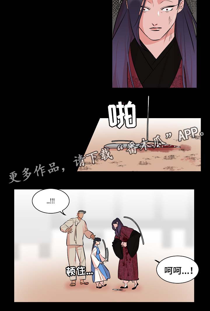 第56章：同病相怜4
