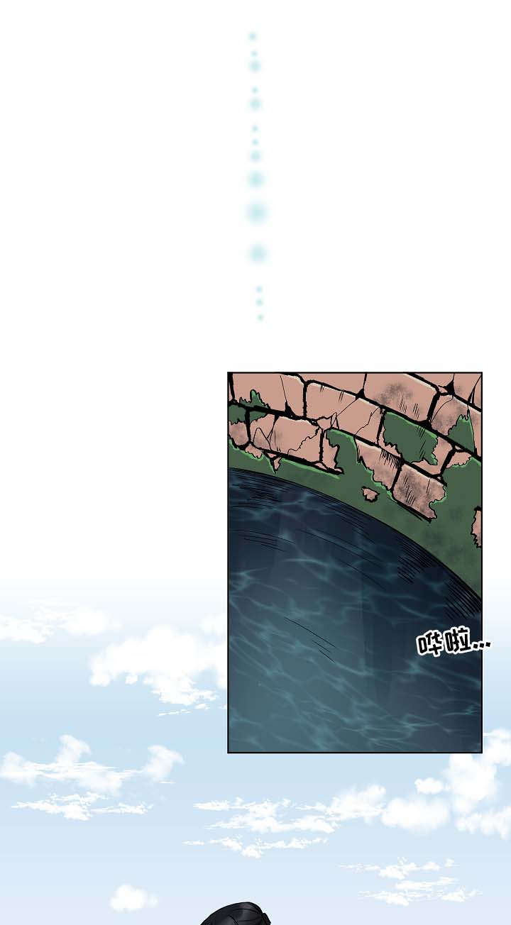 第38章：是人鱼吗7