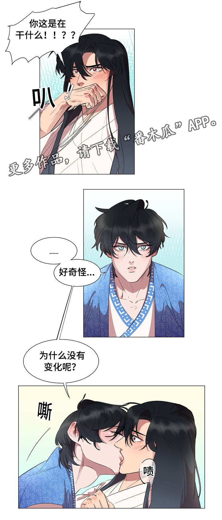 第5章：你能做什么2