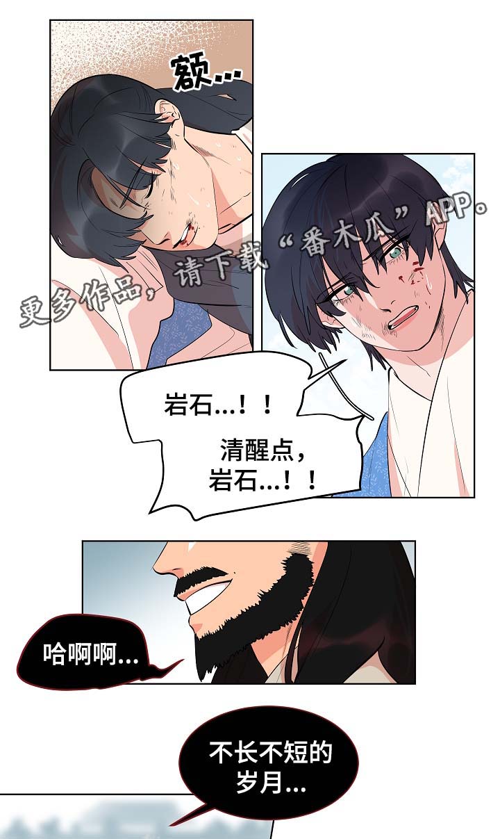 第58章：悲剧4