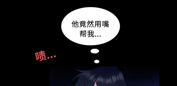 第13章：谢谢你12