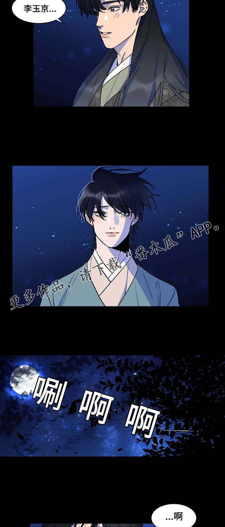 第29章：绝不会丢1